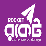 রকেট পার্সোনাল