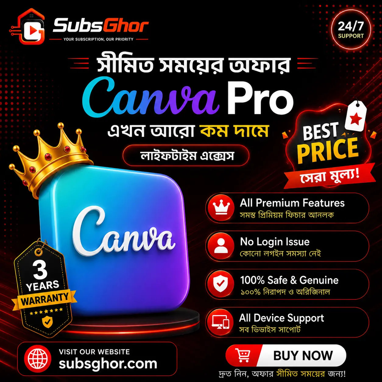 Canva Pro