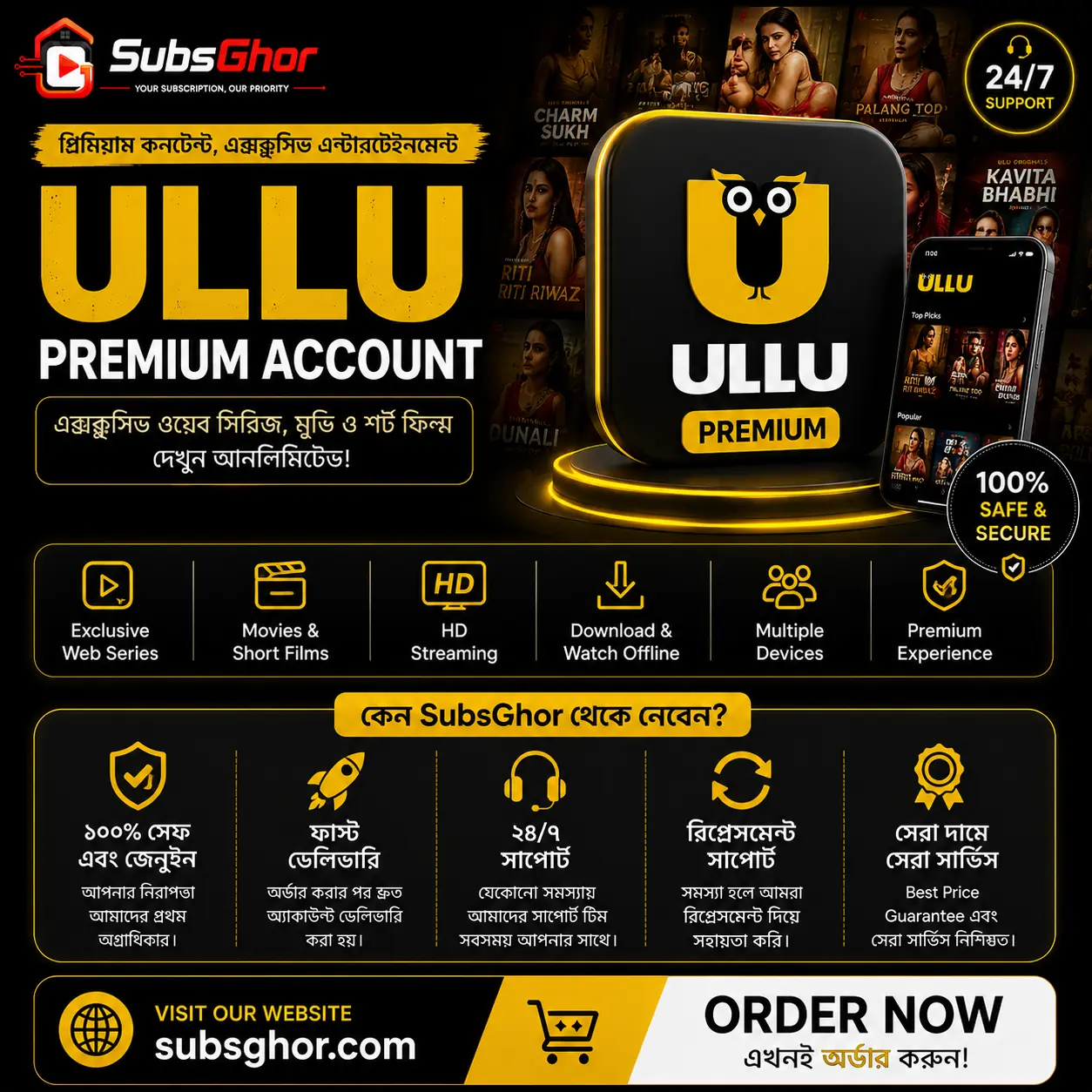 ULLU by SubsGhor